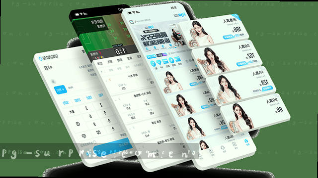 足球比分实时推送