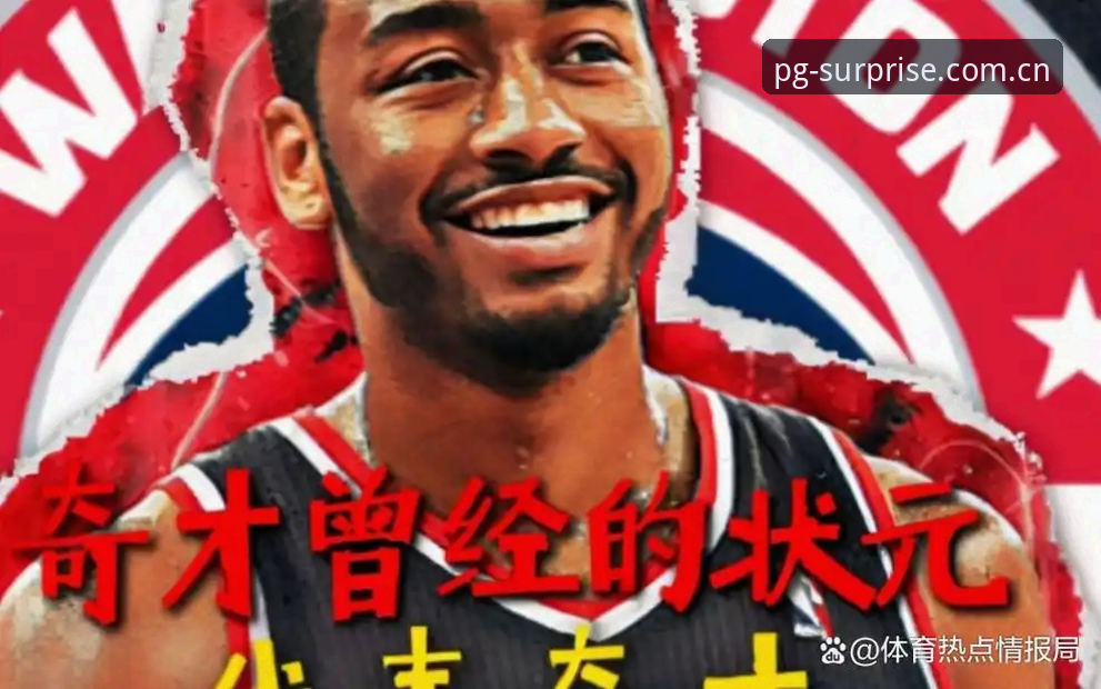 选秀大年悬念堆到最后一刻，奇才状元签究竟押注谁？