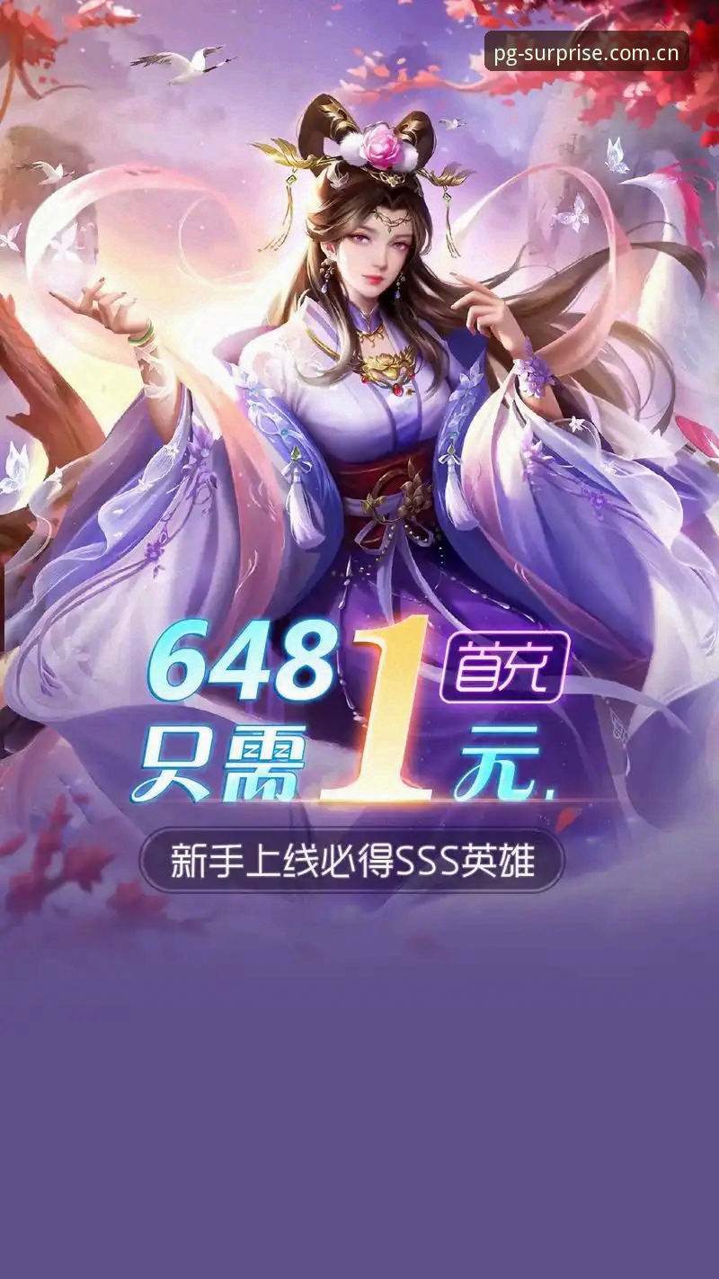 PG官方平台足球比分数据安装失败最新动态：新版惊喜上线背后，藏着一个多数人没注意的细节